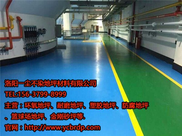 洛陽金剛砂地坪價格是多少？每平米多少錢